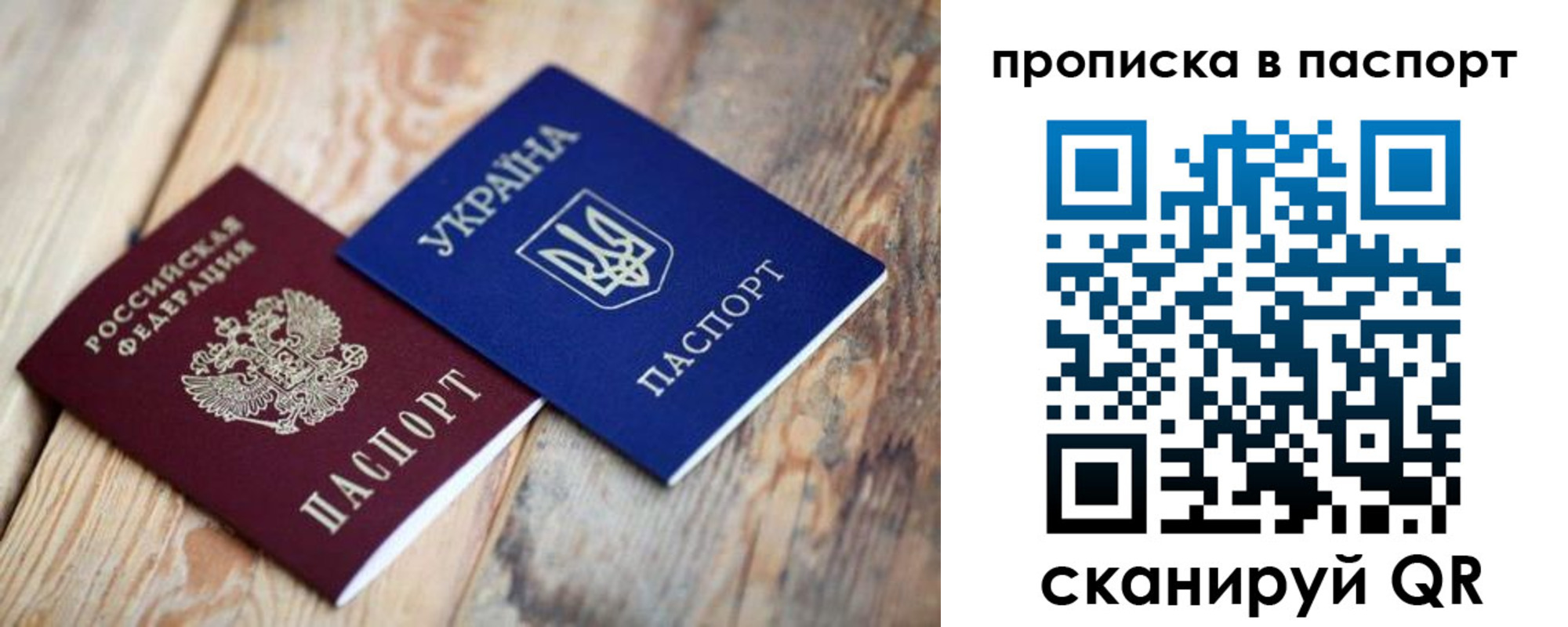прописка для работы в Куровском
