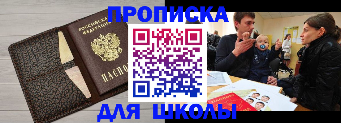 форма 3 в Куровском